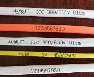 电线电缆喷码机厂家