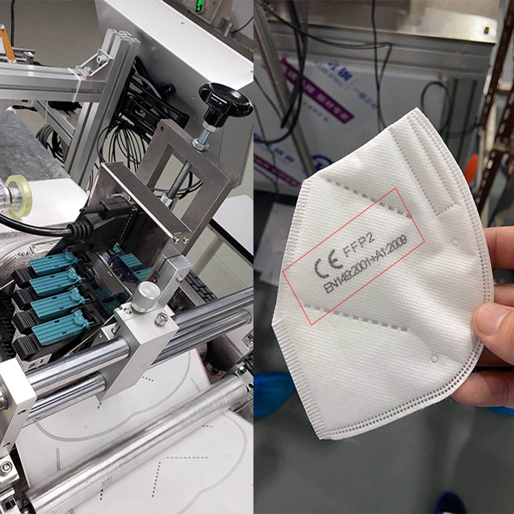 口罩专用喷码机厂家